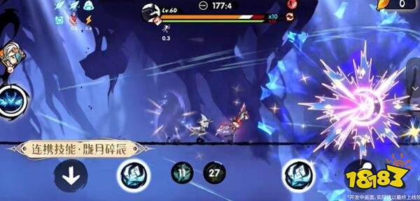 忍者必須死3app下載