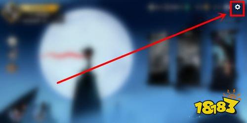 《忍者必須死3》賬號切換方法