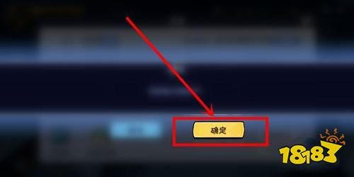 《忍者必須死3》賬號切換方法