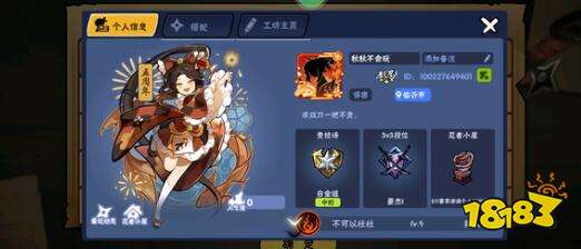 《忍者必須死3》武器優(yōu)先級(jí)培養(yǎng)建議