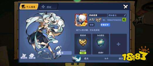 《忍者必須死3》武器優(yōu)先級(jí)培養(yǎng)建議