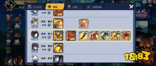 《忍者必須死3》衛(wèi)鯉寶物搭配方案一覽