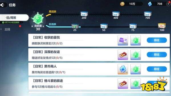 魔法迷域無(wú)限鉆石版下載