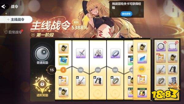 魔法迷域無(wú)限鉆石版下載