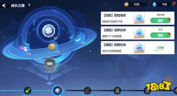 魔法迷域無(wú)限鉆石版下載