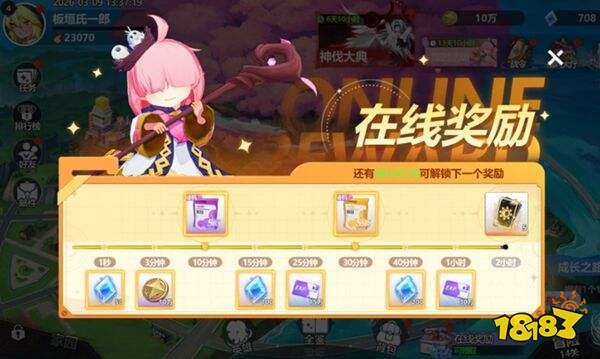 魔法迷域無(wú)限鉆石版下載