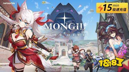 魔御STAR DIVE国际服怎么充值 国际服游戏便宜充值平台推荐