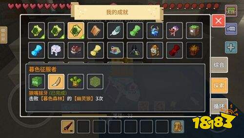 奶塊手游官網(wǎng)下載