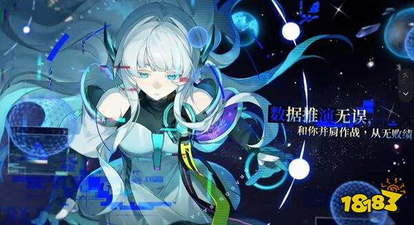 龍族卡塞爾之門祖龍官服下載