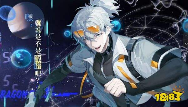 龍族卡塞爾之門祖龍官服下載