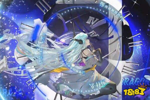 龍族卡塞爾之門九游渠道服下載