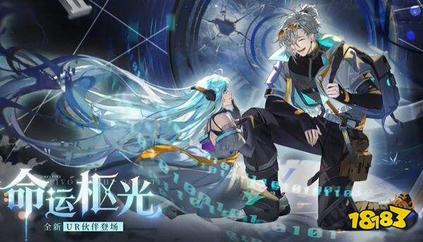 龍族卡塞爾之門九游渠道服下載