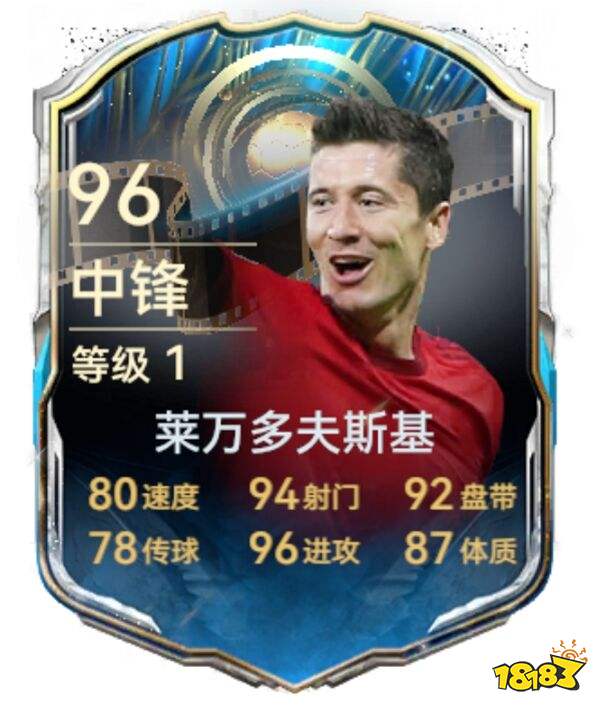 最佳球会无限资源版下载