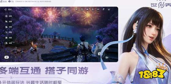 王者荣耀世界在哪玩 王者荣耀世界游戏攻略