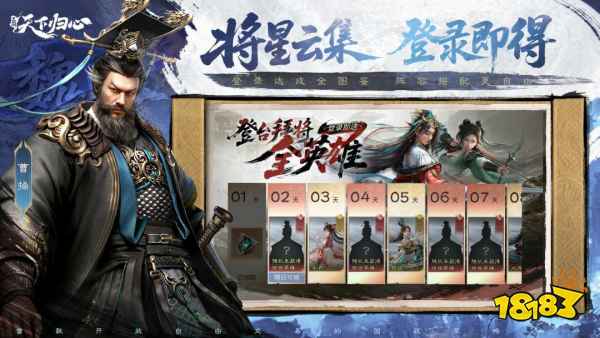 三国天下归心可以搬砖吗 三国天下归心搬砖指南攻略