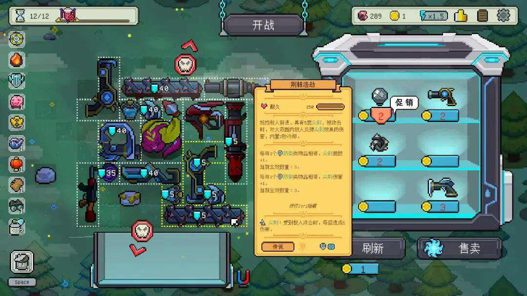 《枪炮公主与勇者》上线：爽快割草策略游戏免费试玩中！