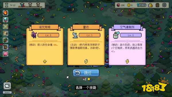 《枪炮公主与勇者》上线：爽快割草策略游戏免费试玩中！