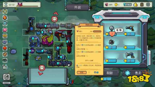 《枪炮公主与勇者》上线：爽快割草策略游戏免费试玩中！