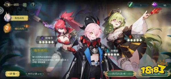 无名之诗官方PC端下载链接 无名之诗最新下载安装入口