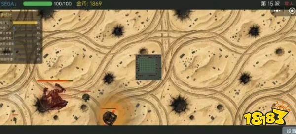 陆行战舰官方PC端下载链接 陆行战舰官网最新下载安装入口