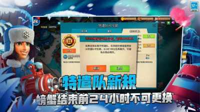 海岛奇兵全服通用创作者代码有什么 海岛奇兵国服无过期兑换码汇总