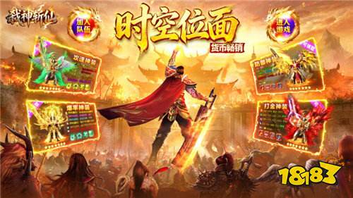 2026送打金功能的传奇游戏top5 自动拾取自动回收的打金传奇游戏合集