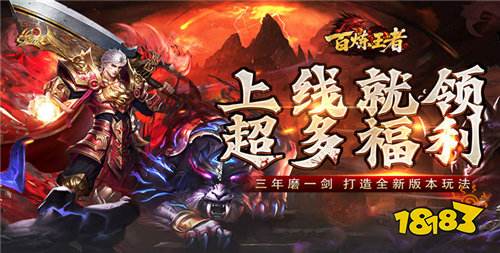 2026送打金功能的传奇游戏top5 自动拾取自动回收的打金传奇游戏合集