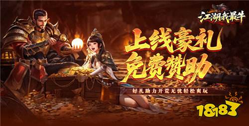 2026送打金功能的传奇游戏top5 自动拾取自动回收的打金传奇游戏合集