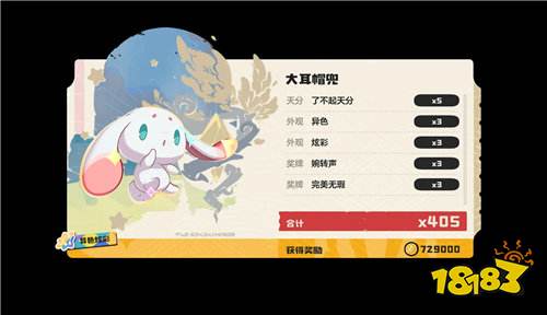 洛克王国世界官方补偿免费领2只异色蛋！16只异色精灵如何选择性价比最高！