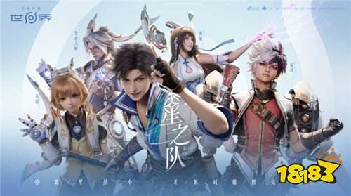 王者荣耀世界PVP上分必看！5套T0阵容直接抄，胜率90%碾压全场！