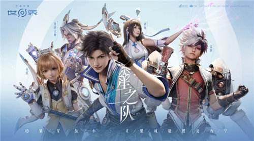 王者榮耀世界PVP上分必看！5套T0陣容直接抄，勝率90%碾壓全場！