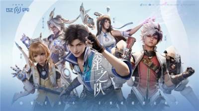 王者榮耀世界PVP上分必看！5套T0陣容直接抄，勝率90%碾壓全場！