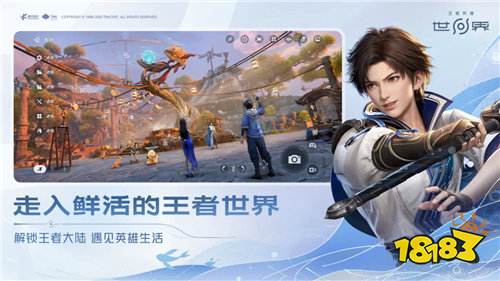 王者荣耀世界PVP上分必看！5套T0阵容直接抄，胜率90%碾压全场！