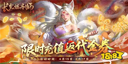 2026国风bt手游排行榜 中式风格的bt手游大全推荐