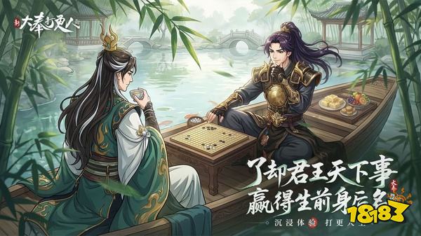 新大奉打更人官網(wǎng)版