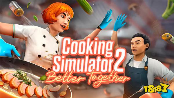 烹饪模拟器2手机版