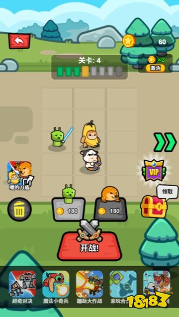 喔的刀盾手游下载