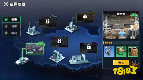 搜打撤行动正版下周