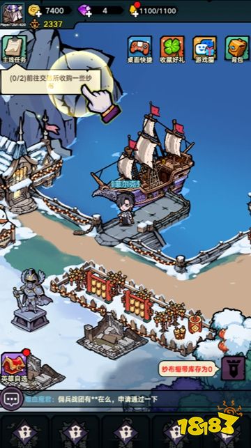 傭兵小鎮(zhèn)手游版下載