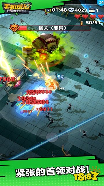 手機(jī)反恐特別行動(dòng)手機(jī)版下載