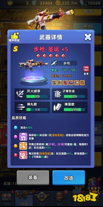 手機(jī)反恐特別行動(dòng)安卓版下載