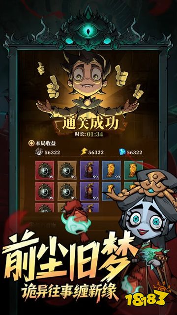 无限轮回无限资源版下载