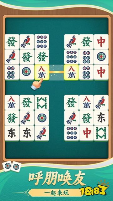 點(diǎn)點(diǎn)消不停官方版下載