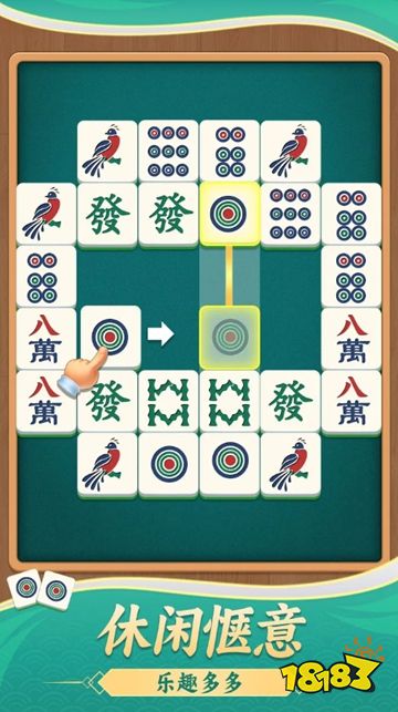 點點消不停正版下載