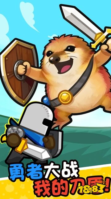 喔的刀盾解锁版下载