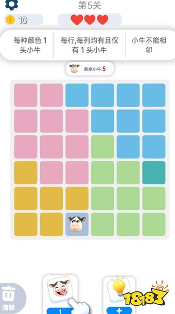 智商不夠別點(diǎn)手游下載