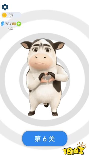 智商不夠別點(diǎn)手機(jī)版下載