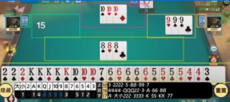 免费无广告麻将记牌器哪个好用？2026好用的麻将记牌器推荐