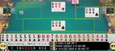 线上打麻将用什么记牌器好？线上麻将专用记牌器推荐