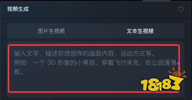 即梦ai怎么制作短视频 即梦ai怎么生成视频